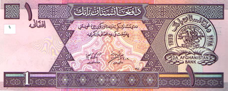 Verso 1 Afghani (2002)