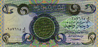 Recto 1 Dinar irakien (1979)
