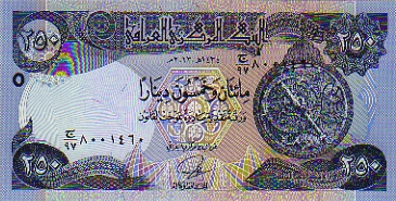 Recto 250 Dinars irakien (2013)
