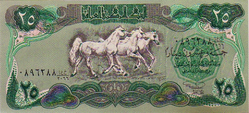 Recto 25 Dinars irakien (1980)