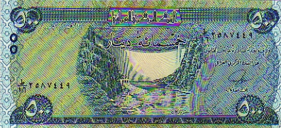 Recto 500 Dinars irakien (2013)