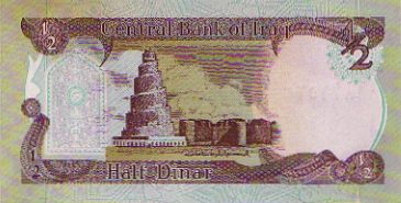 Verso 1/2 Dinar irakien (1993)