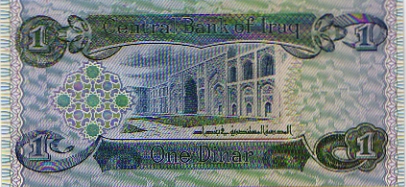 Verso 1 Dinar irakien (1979)