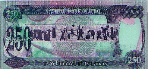 Verso 250 Dinars irakien (2013)