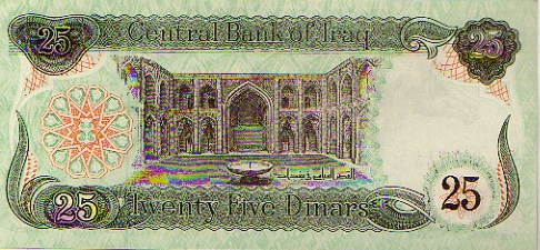 Verso 25 Dinars irakien (1980)